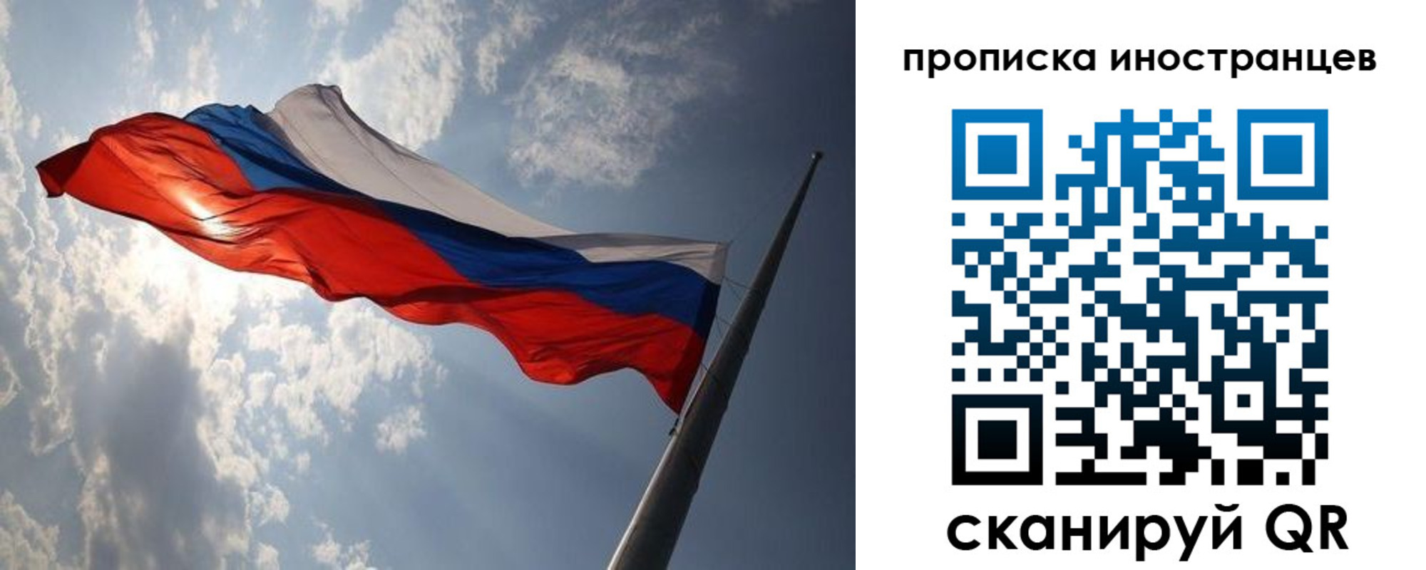 регистрация для школы в Карачаевске