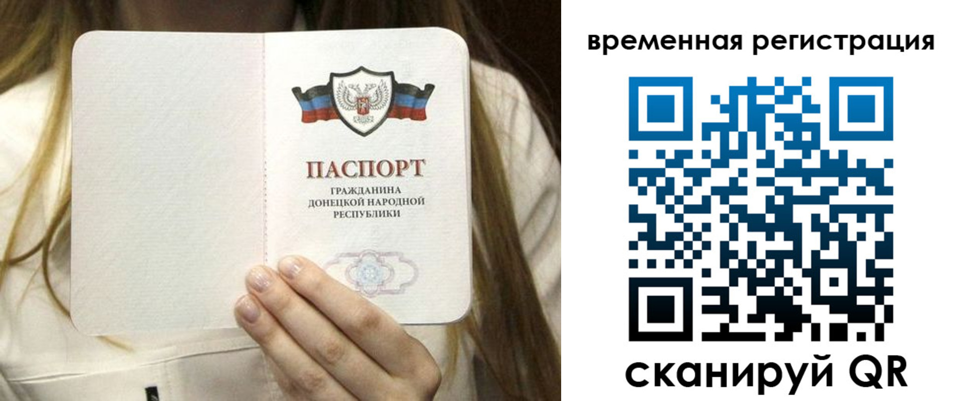 регистрация для дет. сада в Карачаевске