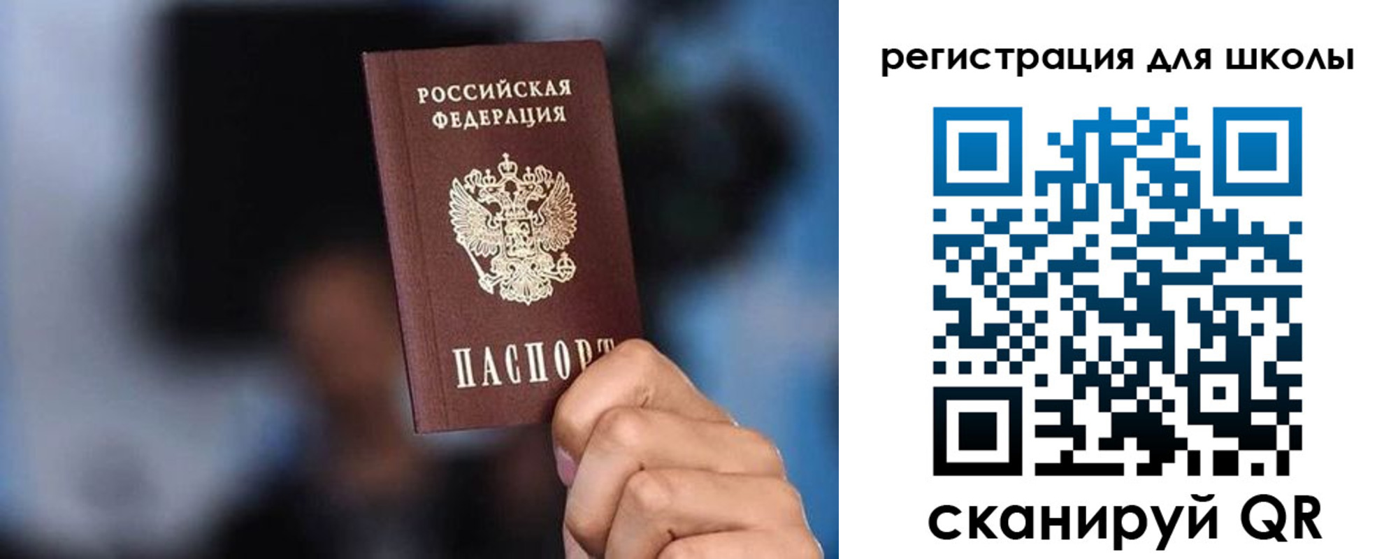 временная регистрация 2025 в Карачаевске