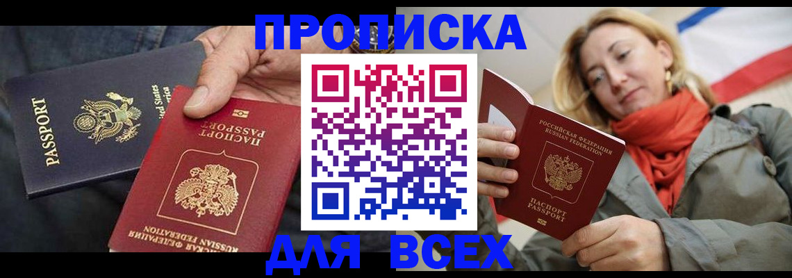регистрация для дет. сада в Карачаевске