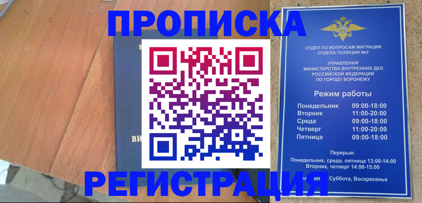 форма 3 в Карачаевске