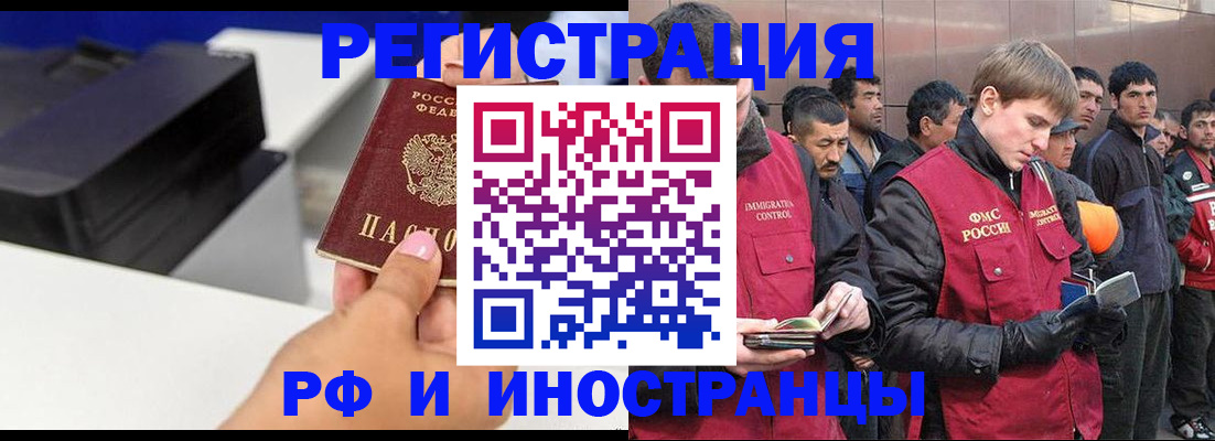 временная регистрация надежно в Карачаевске